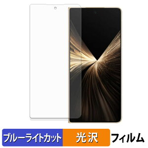 �y�y�V�X�[�p�[SALE �|�C���g2�{�z HONOR Magic V5 ( �T�u��� ) �ی�t�B���� �u���[���C�g�J�b�g �t�B���� �y �ȖʑΉ� ����d�l �z �L�Y�C�� ���{��