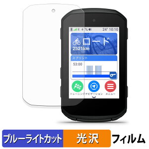 y|Cg2{z GARMIN Edge 850 / Edge 550 یtB u[CgJbg tB y ȖʑΉ dl z LYC {