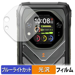 y|Cg2{z Blackview OSCAL TANK 1 ( ZJhfBXvC ) یtB u[CgJbg tB y ȖʑΉ dl z LYC {