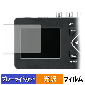 �T�����T�v���C 400-MEDI053 �ی�t�B���� �u���[���C�g�J�b�g �t�B���� �y �ȖʑΉ� ����d�l �z �L�Y�C�� ���{��