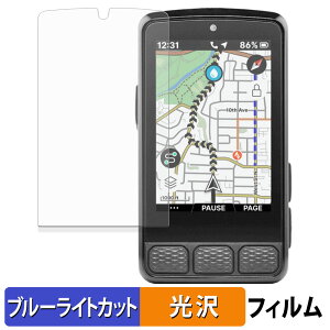 �y�|�C���g2�{�z wahoo ELEMNT ROAM 3 �ی�t�B���� �u���[���C�g�J�b�g �t�B���� �y �ȖʑΉ� ����d�l �z �L�Y�C�� ���{��
