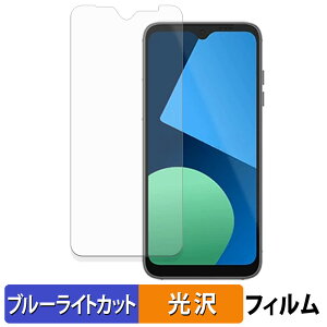 Fairphone 4 �ی�t�B���� �u���[���C�g�J�b�g �t�B���� �y �ȖʑΉ� ����d�l �z �L�Y�C�� ���{��