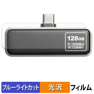 �y���������}���\���|�C���g2�{�z �T�����_�C���N�g 600-IPCLED �V���[�Y �ی�t�B���� �u���[���C�g�J�b�g �t�B���� �y �ȖʑΉ� ����d�l �z �L�Y�C�� ���{��