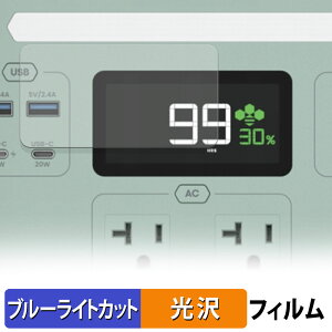 YOSHINO B300 SST Pro �ی�t�B���� �u���[���C�g�J�b�g �t�B���� �y �ȖʑΉ� ����d�l �z �L�Y�C�� ���{��