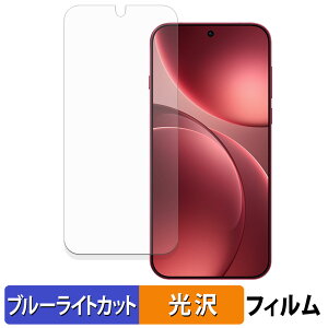 y|Cg2{z OPPO Find X9 Pro یtB u[CgJbg tB y ȖʑΉ dl z LYC {