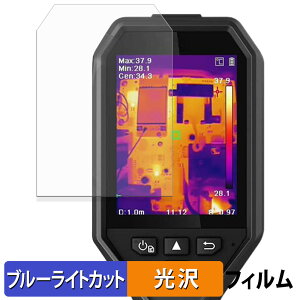 HIKMICRO T[OtB[ B10 / B10S / B11 / B20 / B20S / B1L / B2L یtB u[CgJbg tB y ȖʑΉ dl z LYC {