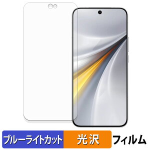 vivo iQOO 15 �ی�t�B���� �u���[���C�g�J�b�g �t�B���� �y �ȖʑΉ� ����d�l �z �L�Y�C�� ���{��