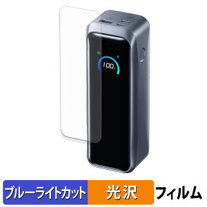 y|Cg2{z Anker Prime Power Bank ( 20100mAh , 220W ) یtB u[CgJbg tB y ȖʑΉ dl z LYC {