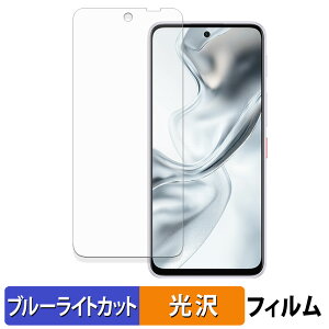ZTE nubia S2 �ی�t�B���� �u���[���C�g�J�b�g �t�B���� �y �ȖʑΉ� ����d�l �z �L�Y�C�� ���{��