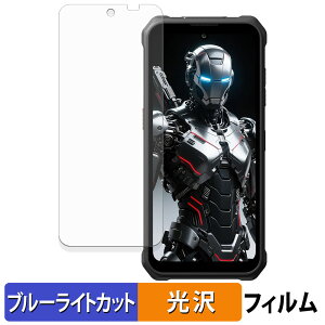 FOSSiBOT F110 Pro / F110L �ی�t�B���� �u���[���C�g�J�b�g �t�B���� �y �ȖʑΉ� ����d�l �z �L�Y�C�� ���{��