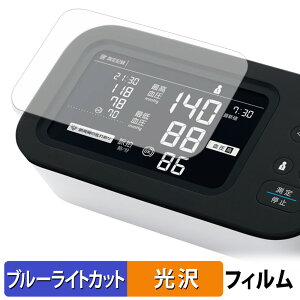 �I������ ��r�������v HCR-7624T / HCR-7524T �ی�t�B���� �u���[���C�g�J�b�g �t�B���� �y �ȖʑΉ� ����d�l �z �L�Y�C�� ���{��