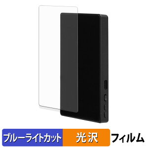 �T���R�[ iPhone��p���B�胂�j�^�[ SMFS25SBK �ی�t�B���� �u���[���C�g�J�b�g �t�B���� �y �ȖʑΉ� ����d�l �z �L�Y�C�� ���{��