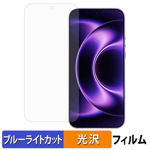 Xiaomi 17 Ultra / Ultra by Leica �ی�t�B���� �u���[���C�g�J�b�g �t�B���� �y �ȖʑΉ� ����d�l �z �L�Y�C�� ���{��
