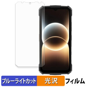 DOOGEE Fire 7 Ultra 5G �ی�t�B���� �u���[���C�g�J�b�g �t�B���� �y �ȖʑΉ� ����d�l �z �L�Y�C�� ���{��