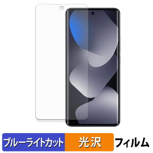 Xiaomi REDMI Note 15 5G �ی�t�B���� �u���[���C�g�J�b�g �t�B���� �y �ȖʑΉ� ����d�l �z �L�Y�C�� ���{��