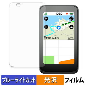 iGPSPORT BiNavi Air �ی�t�B���� �u���[���C�g�J�b�g �t�B���� �y �ȖʑΉ� ����d�l �z �L�Y�C�� ���{��