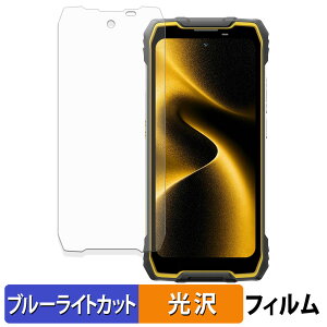 Blackview OSCAL PILOT 5 �ی�t�B���� �u���[���C�g�J�b�g �t�B���� �y �ȖʑΉ� ����d�l �z �L�Y�C�� ���{��