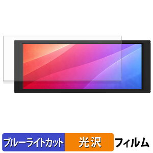 �y�|�C���g2�{�z Thermalright Trofeo Vision LCD �ی�t�B���� �u���[���C�g�J�b�g �t�B���� �y �ȖʑΉ� ����d�l �z �L�Y�C�� ���{��