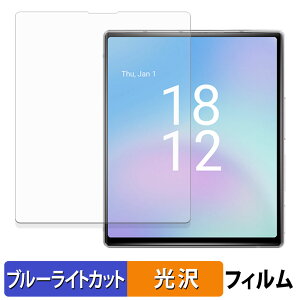 iKKO MindOne Pro �ی�t�B���� �u���[���C�g�J�b�g �t�B���� �y �ȖʑΉ� ����d�l �z �L�Y�C�� ���{��