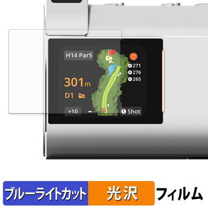 R2G MATE HYBRID �ی�t�B���� �u���[���C�g�J�b�g �t�B���� �y �ȖʑΉ� ����d�l �z �L�Y�C�� ���{��