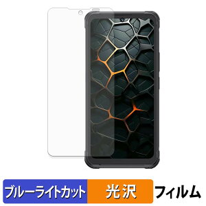 CUBOT KingKong Ace 5 �ی�t�B���� �u���[���C�g�J�b�g �t�B���� �y �ȖʑΉ� ����d�l �z �L�Y�C�� ���{��