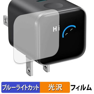 �y�|�C���g2�{�z Anker Nano Charger ( 45W , Display , �X�C���O�v���O ) �ی�t�B���� �u���[���C�g�J�b�g �t�B���� �y �ȖʑΉ� ����d�l �z �L�Y�C�� ���{��