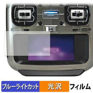 Futaba �v���| T26SZ PRO / T26SZ ( ���C���f�B�X�v���C ) �ی�t�B���� �u���[���C�g�J�b�g �t�B���� �y �ȖʑΉ� ����d�l �z �L�Y�C�� ���{��