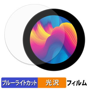 Waveshare 3.4inch DSI LCD ( C ) �ی�t�B���� �u���[���C�g�J�b�g �t�B���� �y �ȖʑΉ� ����d�l �z �L�Y�C�� ���{��