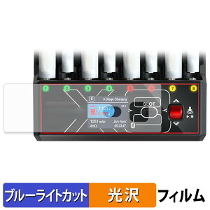HITEC AA/AAA Charger X8 Advanced EX Pro �ی�t�B���� �u���[���C�g�J�b�g �t�B���� �y �ȖʑΉ� ����d�l �z �L�Y�C�� ���{��