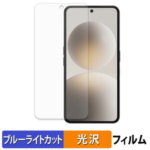 �u���C��AI �W���p�� Natural AI Phone �ی�t�B���� �u���[���C�g�J�b�g �t�B���� �y �ȖʑΉ� ����d�l �z �L�Y�C�� ���{��