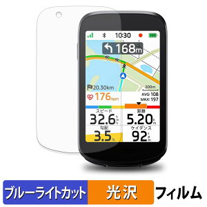 iGPSPORT BSC500 �ی�t�B���� �u���[���C�g�J�b�g �t�B���� �y �ȖʑΉ� ����d�l �z �L�Y�C�� ���{��