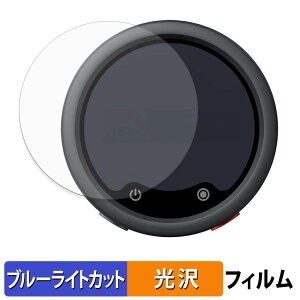 �y7/11 1:59�� �|�C���g�ő�4�{�z Insta360 Mic Pro ( ���M�@ ) �ی�t�B���� �u���[���C�g�J�b�g �t�B���� �y �ȖʑΉ� ����d�l �z �L�Y�C�� ���{��