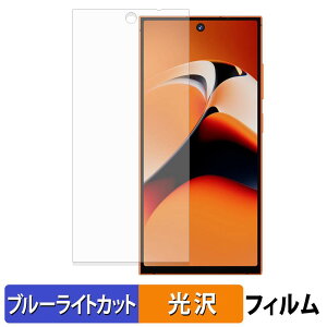�y8/27 9:59�� �|�C���g2�{�z OUKITEL C67 �ی�t�B���� �u���[���C�g�J�b�g �t�B���� �y �ȖʑΉ� ����d�l �z �L�Y�C�� ���{��