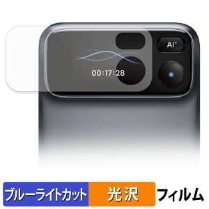 �y���������}���\���|�C���g2�{�z Comu Action Pro �ی�t�B���� �u���[���C�g�J�b�g �t�B���� �y �ȖʑΉ� ����d�l �z �L�Y�C�� ���{��