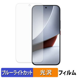 Xiaomi POCO F9 Ultra �ی�t�B���� �u���[���C�g�J�b�g �t�B���� �y �ȖʑΉ� ����d�l �z �L�Y�C�� ���{��