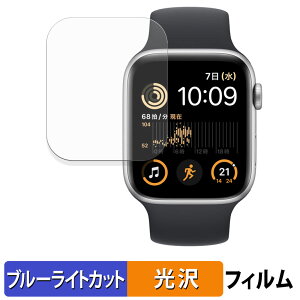 y|Cg2{z Apple Watch SE ( 2 ) (44mm) p یtB u[CgJbg tB y ȖʑΉ dl z LYC {