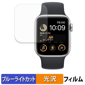 Apple Watch SE ( 2 ) (40mm) p یtB u[CgJbg tB y ȖʑΉ dl z LYC {