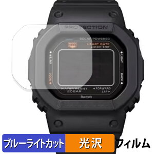 �ی�t�B���� CASIO G-SQUAD DW-H5600 ������ �u���[���C�g�J�b�g �t�B���� �ȖʑΉ� �y����d�l�z ���{��