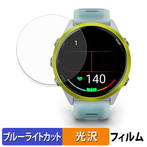 y|Cg2{z Garmin Forerunner 970 / Forerunner 570 ( 47mm ) p یtB u[CgJbg tB y ȖʑΉ dl z LYC {