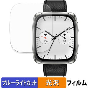 Amazfit Active 2 Square (2���Z�b�g) �p �ی�t�B���� �u���[���C�g�J�b�g �t�B���� �y �ȖʑΉ� ����d�l �z �L�Y�C�� ���{��