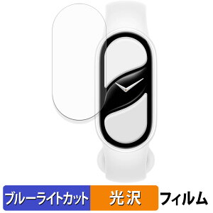 Xiaomi Smart Band 10 Ceramic Edition (4Zbg) p یtB u[CgJbg tB y ȖʑΉ dl z LYC {