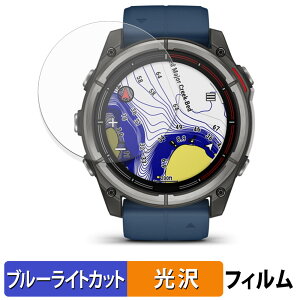 GARMIN quatix 8 AMOLED 51mm �p �ی�t�B���� �u���[���C�g�J�b�g �t�B���� �y �ȖʑΉ� ����d�l �z �L�Y�C�� ���{��