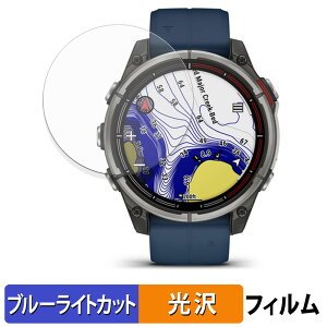 GARMIN quatix 8 AMOLED 47mm �p �ی�t�B���� �u���[���C�g�J�b�g �t�B���� �y �ȖʑΉ� ����d�l �z �L�Y�C�� ���{��