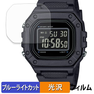 �y�|�C���g2�{�z CASIO Collection STANDARD W-218H �V���[�Y (2���Z�b�g) �p �ی�t�B���� �u���[���C�g�J�b�g �t�B���� �y �ȖʑΉ� ����d�l �z �L�Y�C�� ���{��