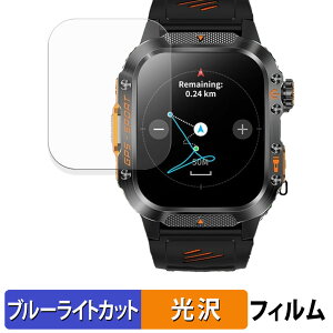 �y�|�C���g2�{�z Mstopone �X�}�[�g�E�H�b�` HT36 (2���Z�b�g) �p �ی�t�B���� �u���[���C�g�J�b�g �t�B���� �y �ȖʑΉ� ����d�l �z �L�Y�C�� ���{��