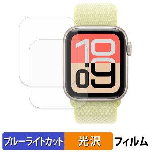 Apple Watch SE 3 ( 40mm ) (2Zbg) p یtB u[CgJbg tB y ȖʑΉ dl z LYC {