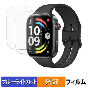 Xiaomi REDMI Watch 6 (2���Z�b�g) �p �ی�t�B���� �u���[���C�g�J�b�g �t�B���� �y �ȖʑΉ� ����d�l �z �L�Y�C�� ���{��