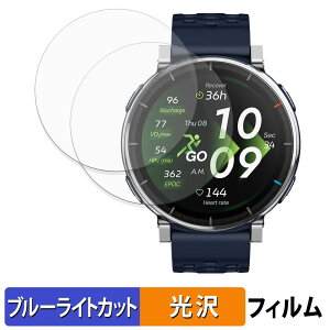 �y�|�C���g2�{�z Amazfit Active 3 premium (2���Z�b�g) �p �ی�t�B���� �u���[���C�g�J�b�g �t�B���� �y �ȖʑΉ� ����d�l �z �L�Y�C�� ���{��