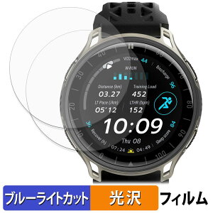 Amazfit Cheetah 2 Pro (2���Z�b�g) �p �ی�t�B���� �u���[���C�g�J�b�g �t�B���� �y �ȖʑΉ� ����d�l �z �L�Y�C�� ���{��
