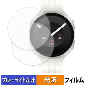 Samsung Galaxy Watch9 ( Bluetooth , 40mm ) (2���Z�b�g) �p �ی�t�B���� �u���[���C�g�J�b�g �t�B���� �y �ȖʑΉ� ����d�l �z �L�Y�C�� ���{��